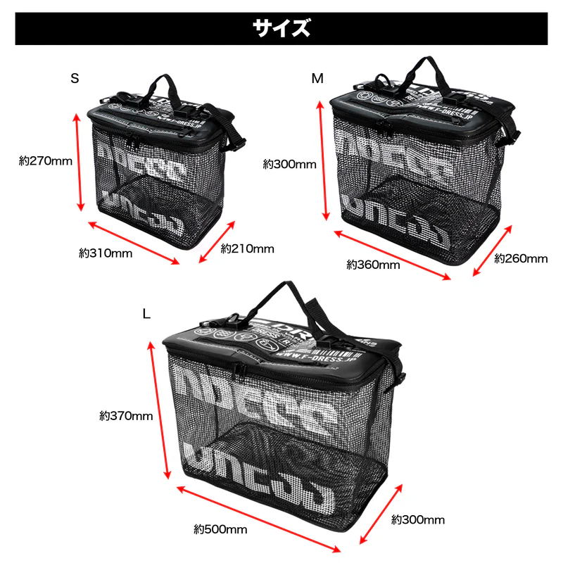 DRESS FOLDING KEEPER NET SIZE M