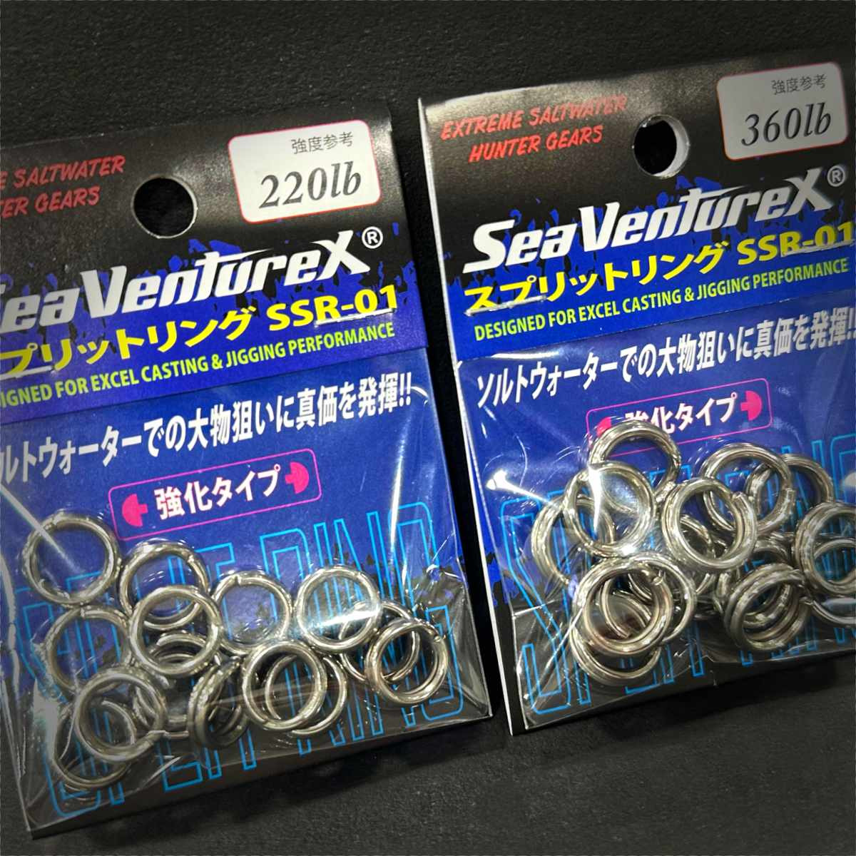 SVX SPLIT RING SSR-01