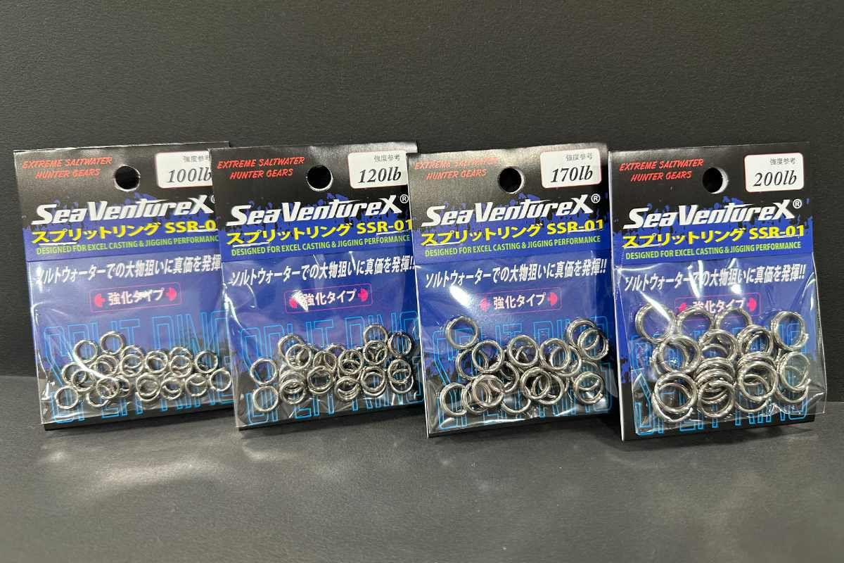 SVX SPLIT RING SSR-01