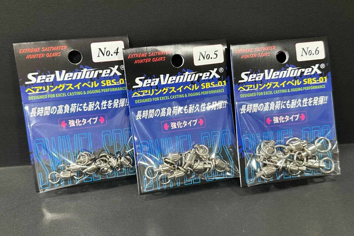 SVX Big Game Swivel SBS-01 (7pcs/Bag)