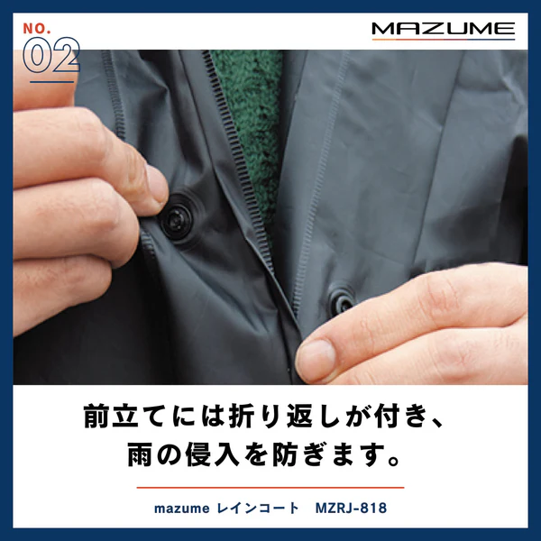 MAZUME RAINCOAT MZRJ-818 (New)