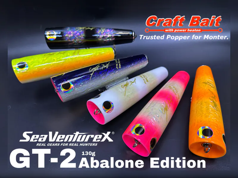 CRAFT BAIT x SVX GT-2 Abalone Poppers