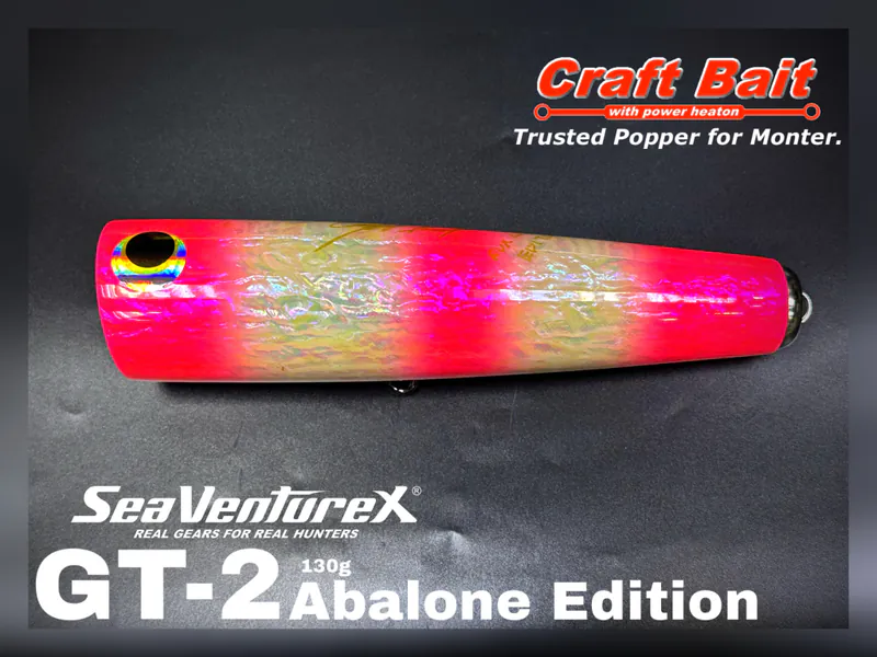 CRAFT BAIT x SVX GT-2 Abalone Poppers