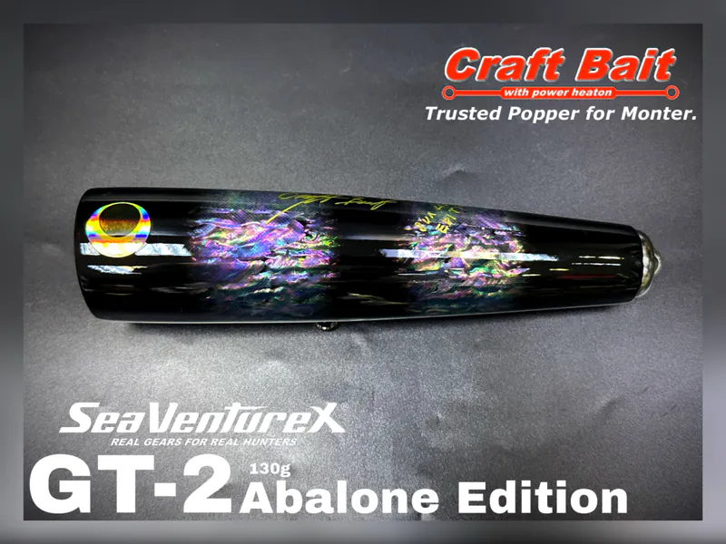 CRAFT BAIT x SVX GT-2 Abalone Poppers