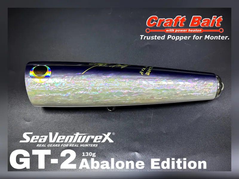 CRAFT BAIT x SVX GT-2 Abalone Poppers