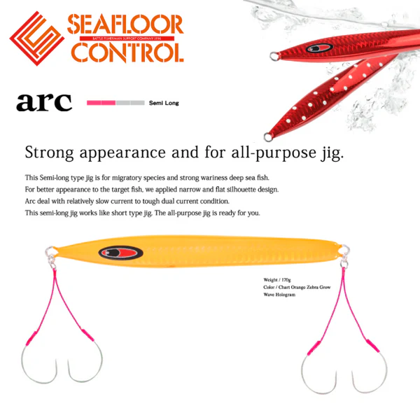 Seafloor Control ARC Jigs Pearl Zebra Glow