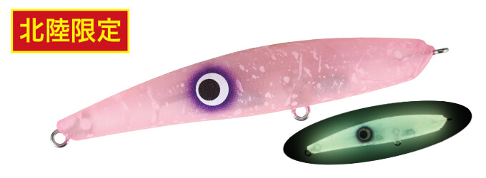 DUO Bay RUF Seek 85S Limited Colour