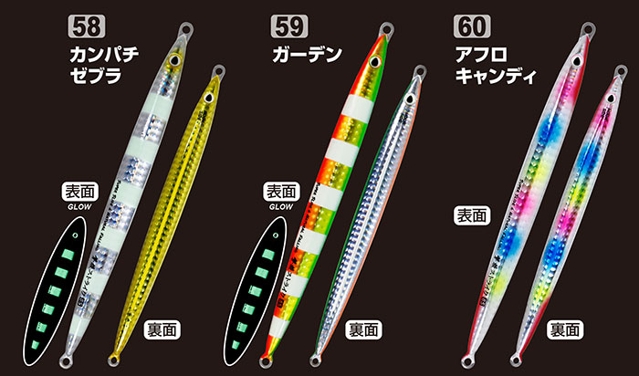 OWNER/CULTIVA GEKITO STRIKE GJS-85 JIGS (85g)