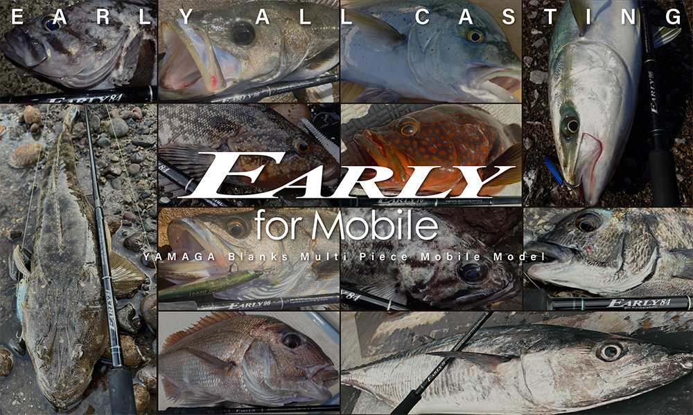 Yamaga Blanks Early For Mobile 96MMH-4pcs  PE: 1-2