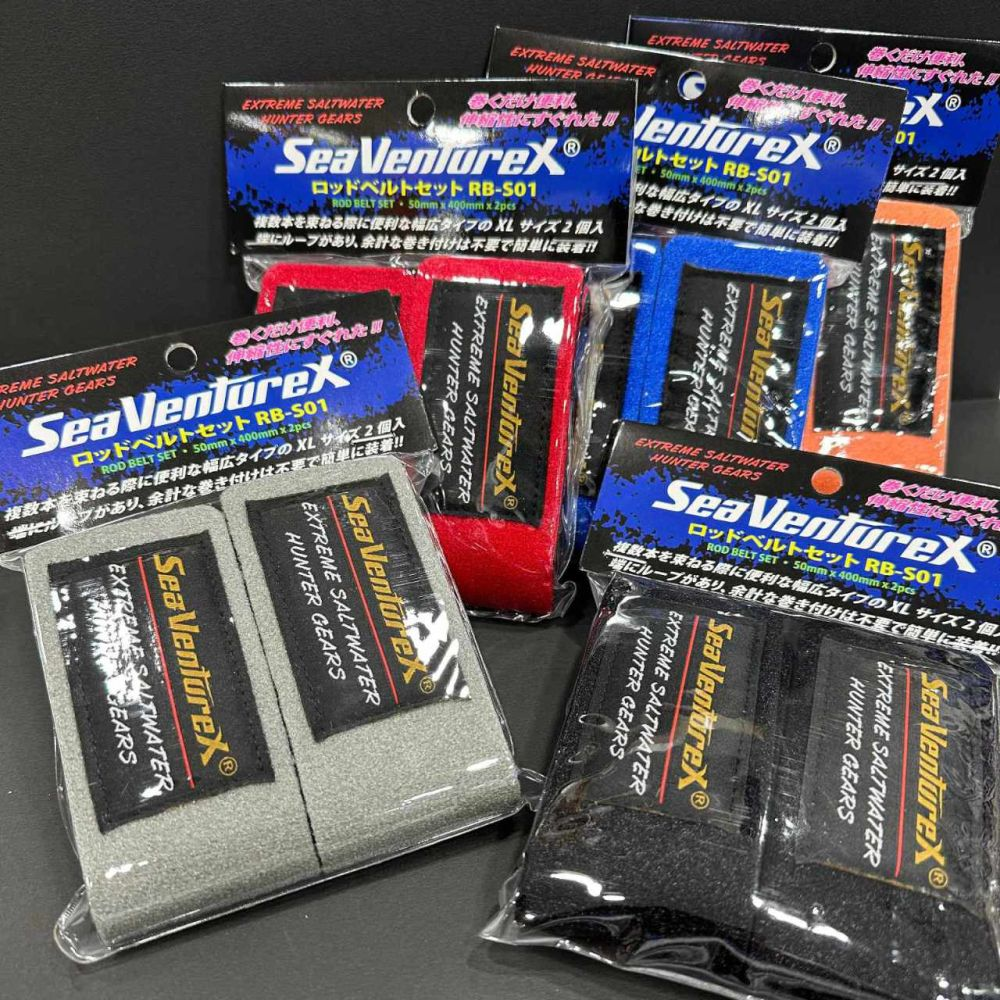 SeaVentureX SVX Rod Belt Set