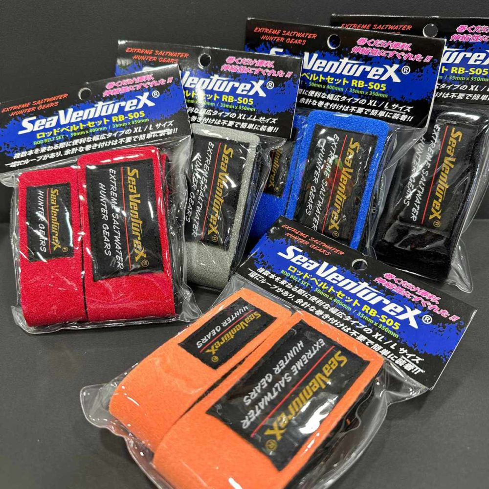 SeaVentureX SVX Rod Belt Set