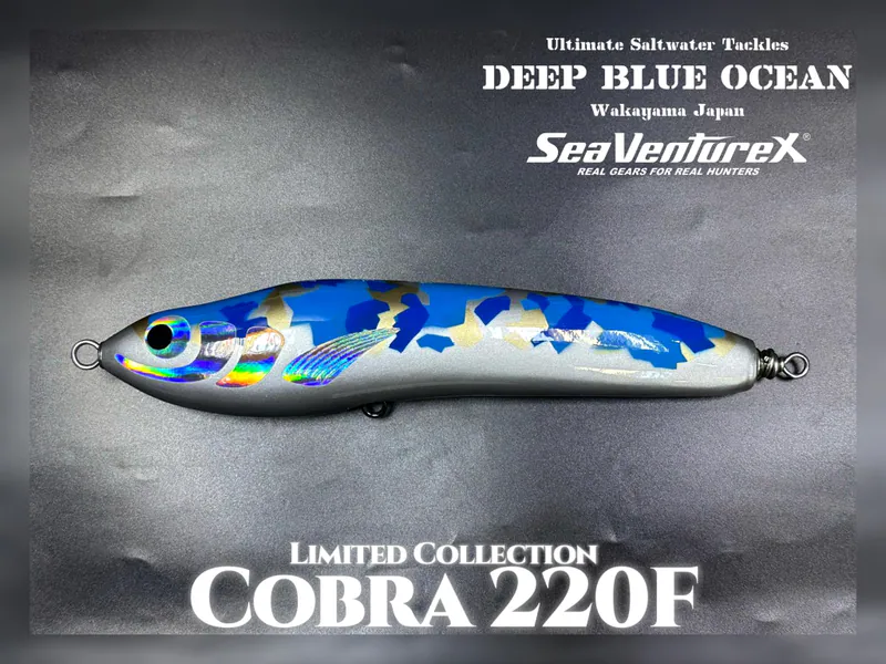 ディープブルーオーシャン　鼓舞羅　COBRA アバロン CB220F 110g DEEP BLUE OCEAN × SEA VentureX COBRA 220F-110G – Proshop TST