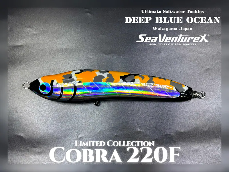 DEEP BLUE OCEAN × SEA VentureX COBRA 220F-110G – Proshop TST