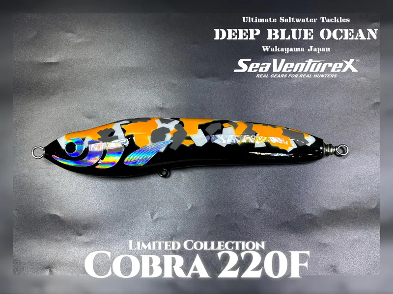 DEEP BLUE OCEAN × SEA VentureX COBRA 220F-110G