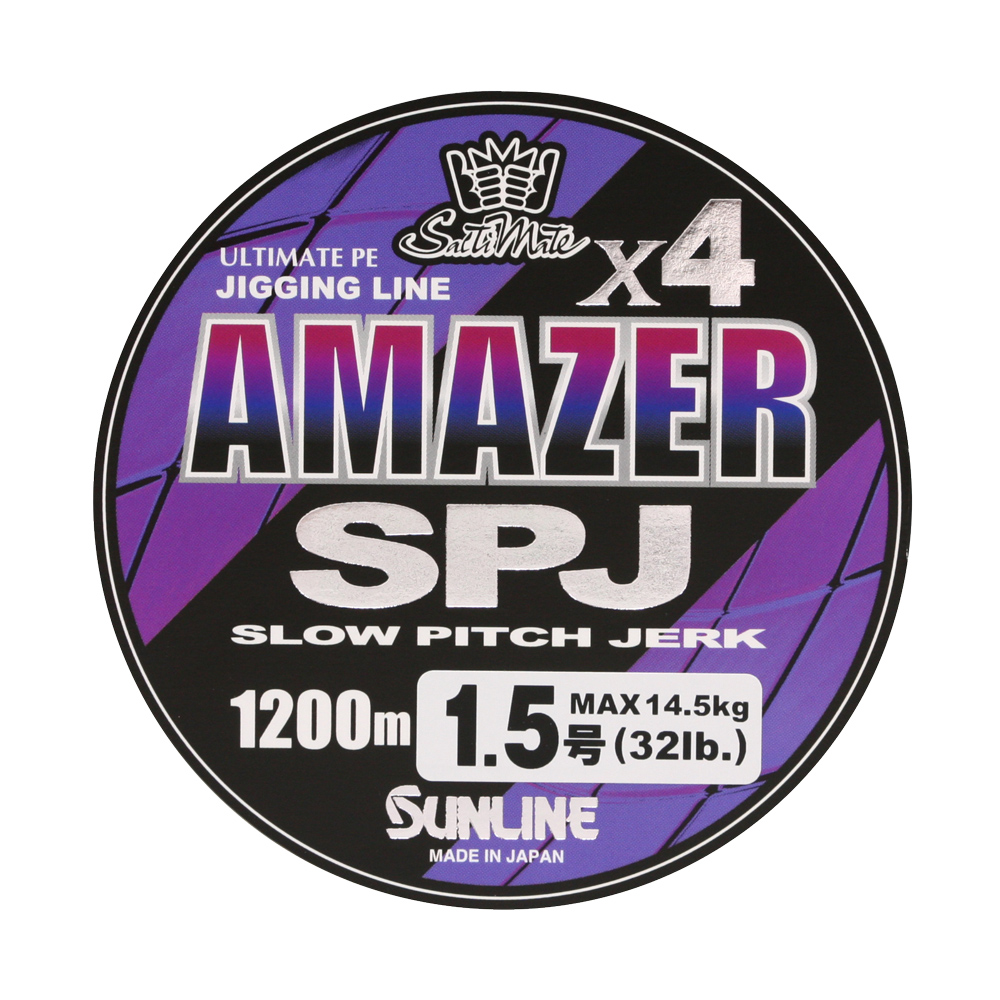 SUNLINE Saltymate Amazer x 4 SPJ 1200m (2025 NEW MODELS)
