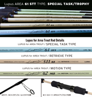 YAMAGA BLANKS LUPUS Rods