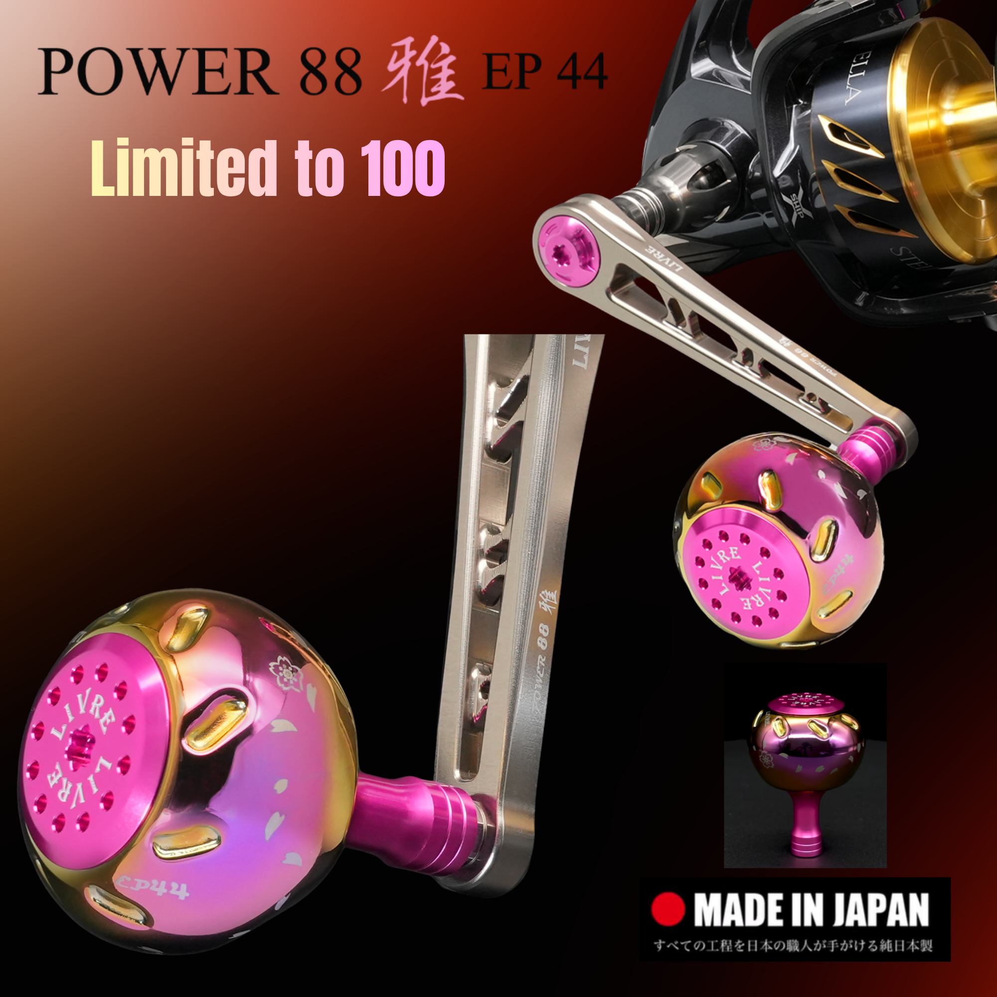 LIVRE POWER 88 雅 EP44
