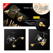 Livre W110-15 Full Moon Night Jugoya (Limited to only 100 units released)