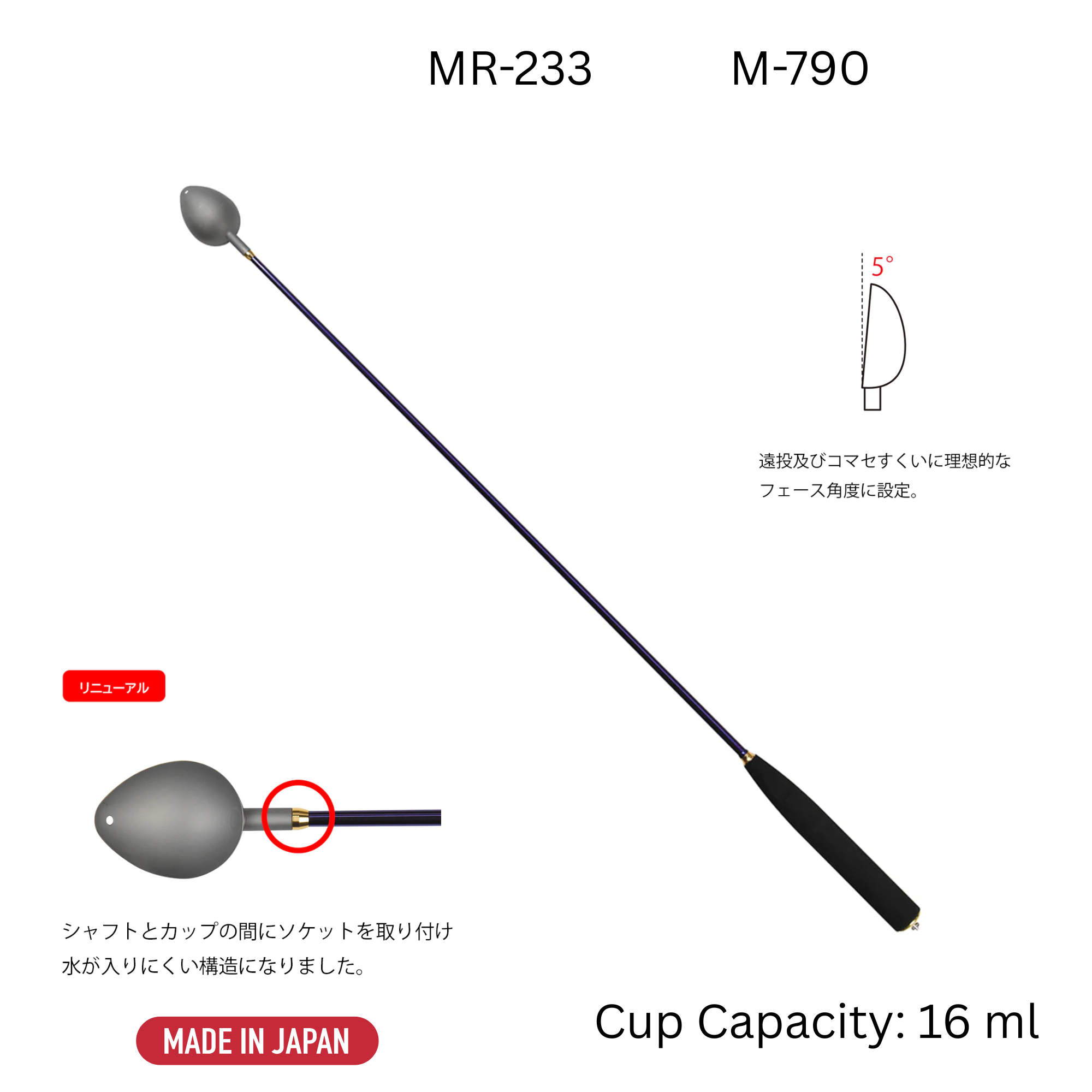 Belmont MR-233 M-790 Burley Scoop
