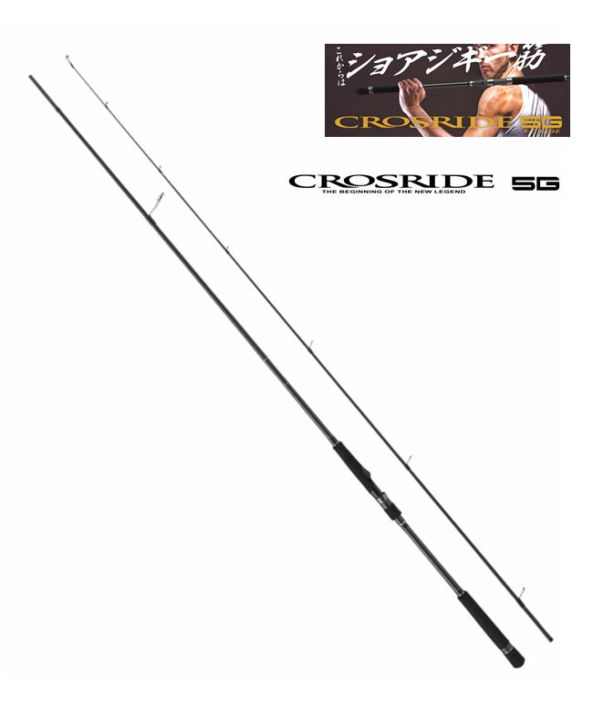 MAJOR CRAFT CROSRIDE 5G Light Shore Jigging Rod (LSJ)/Shore Jigging Rod