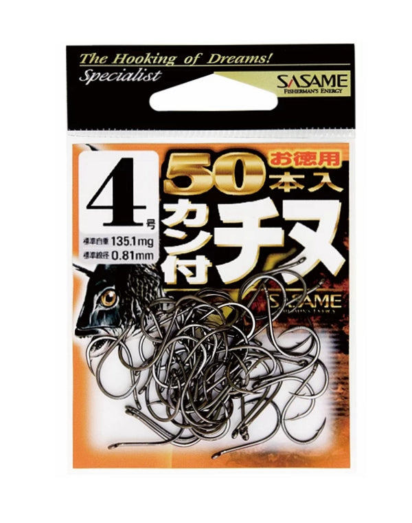 SASAME RING EYE CHINU BREAM BLACK HOOKS -50PCS