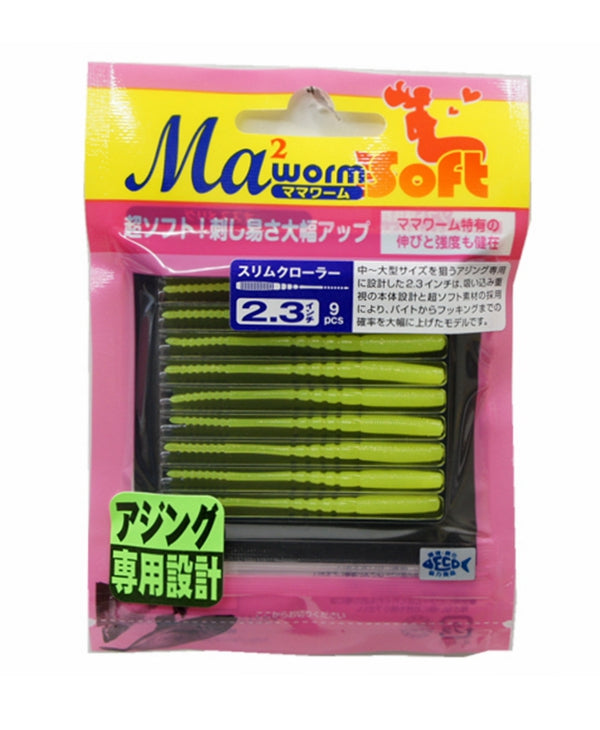 MARIA MAWORM SOFT SLIM 2.3 inches