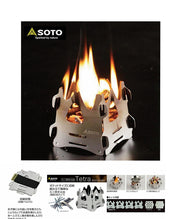 SOTO Mini Bonfire Stand Tetra ST-941