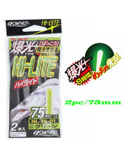 OWNER HIGHLIGHT ( HI-LITE) 75mm