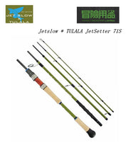 Jetslow * TULALA JetSetter 71S Travel Rod for all fishes
