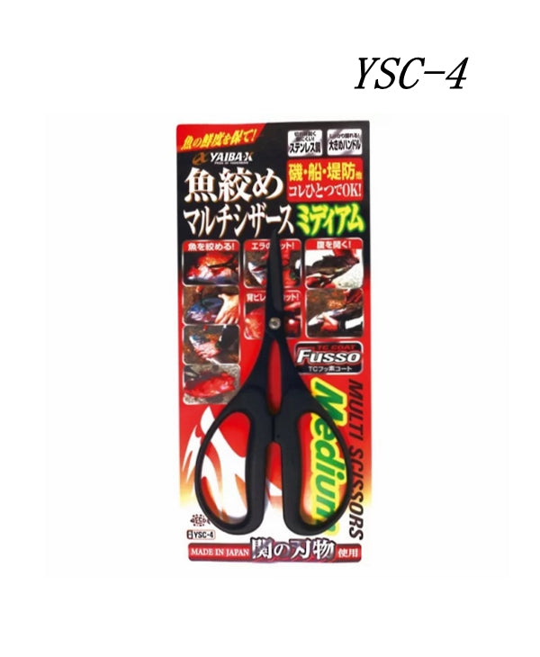 YAIBA-X YSC-4 Multi Scissors