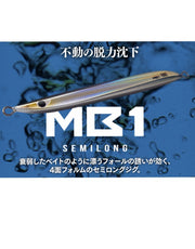 CB ONE METAL JIG MB1 SEMILONG 150g / 159mm Length