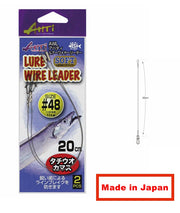 HARIMITSU AWL Lure Wire Leader