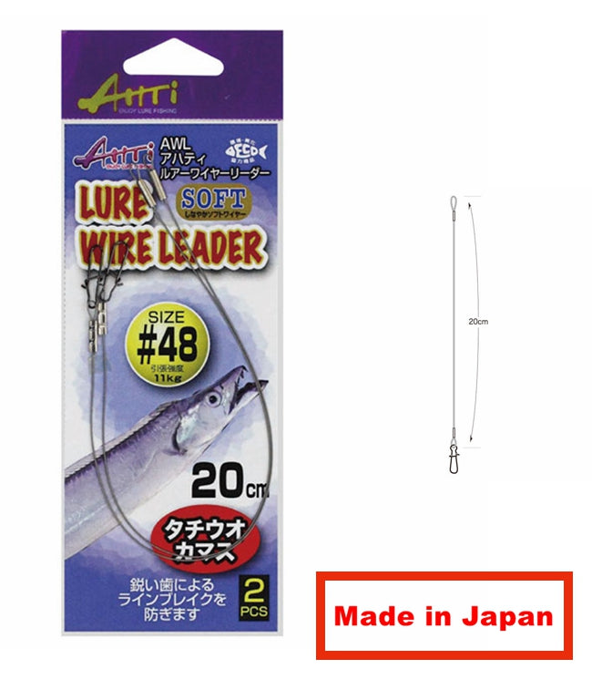 HARIMITSU AWL Lure Wire Leader
