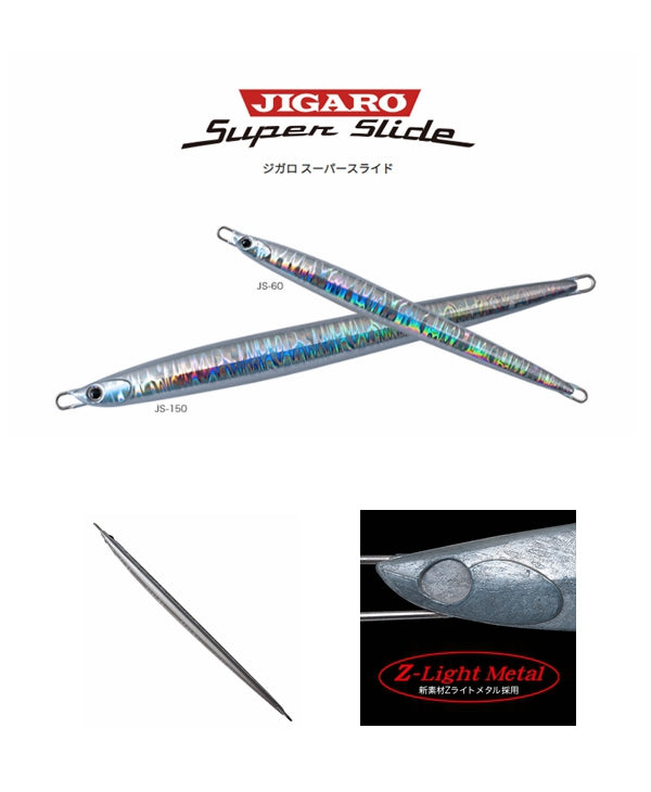PALMS JIAGRO SUPER SLIDE JIGS - 60g