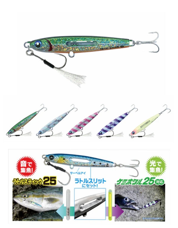 LUMICA METAL JACKER TARGET 20G/30G