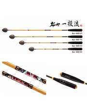 MST SHOZAN-ITTORYU Burley Scoop