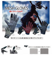 SOULS Mesh Gloves New