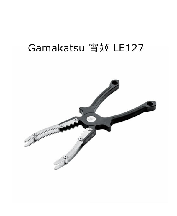 Gamakatsu LUXXE Yoihime Aluminum Fish Grip 22cm LE-127