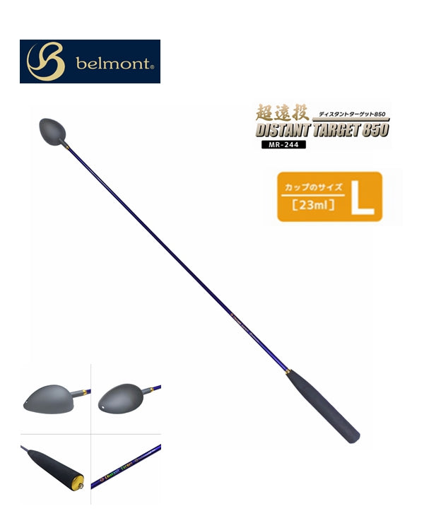 BELMONT Burley Scoop MR-244 Distant Target 850 Titanium Cup