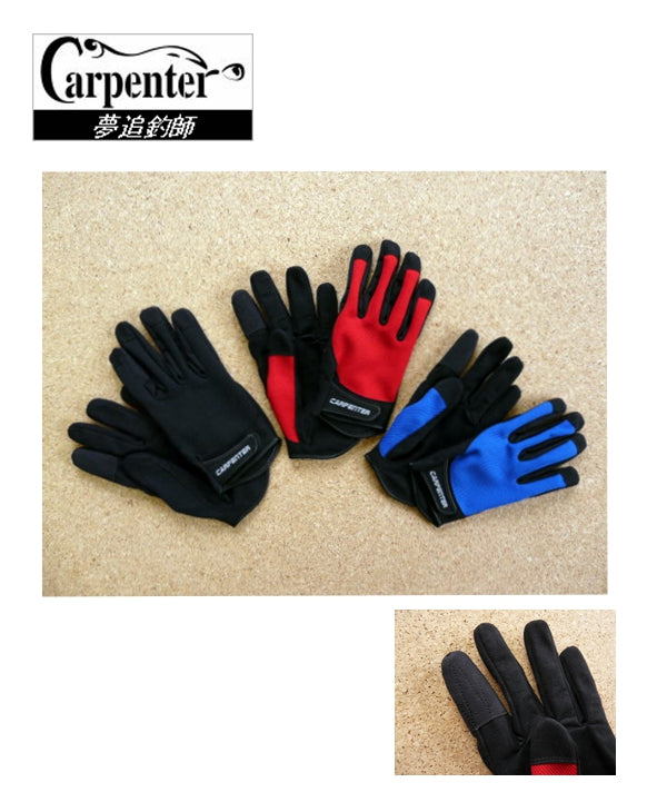 CARPENTER Fishing Gloves II