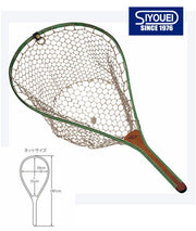 SIYOUEI Sakuramasu Rubber Net