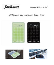 JACKSON Silicone all-purpose lure tray