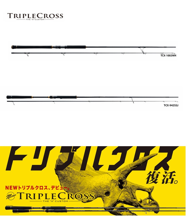 MajorCraft TRIPLECROSS Shore Jigging Rods