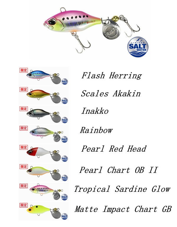 DUO REALIS SPIN SW LIMITED 7g