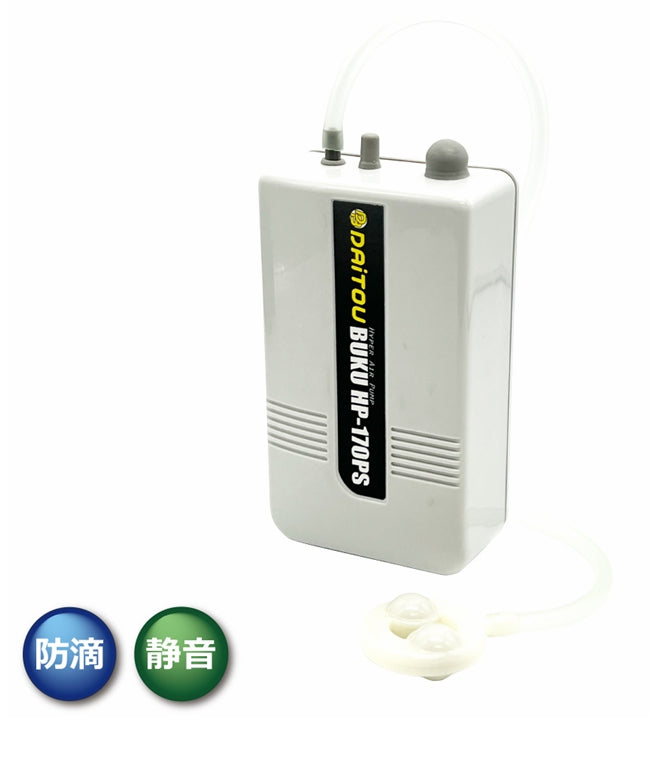 Daitou HP-170PS Air Pump