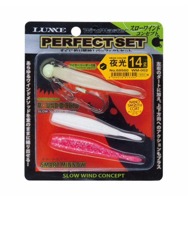 GAMAKATSU LUXXE WIND MASTER SMART PERFECT SET- PIN TAIL