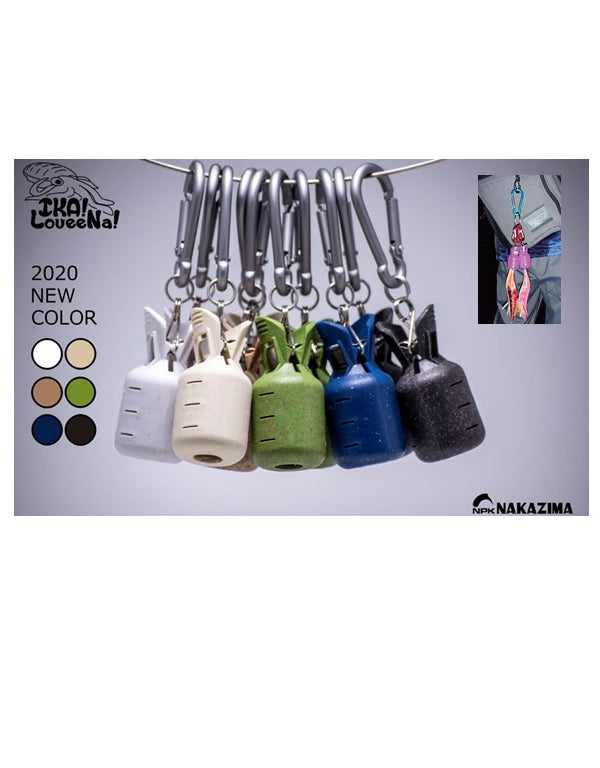 Nakazima Egi Jig Holder