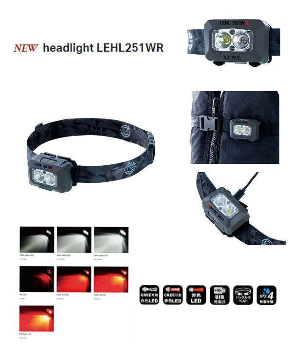 GAMAKATSU HEADLIGHT LEHL251WR