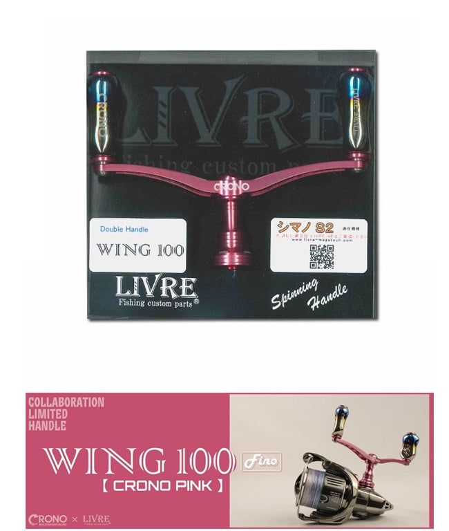 CRONO×LIVRE WING 100 PINK for Shimano S2