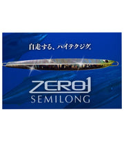 CB ONE ZERO 1 SEMILONG JIG 170g / 168mm